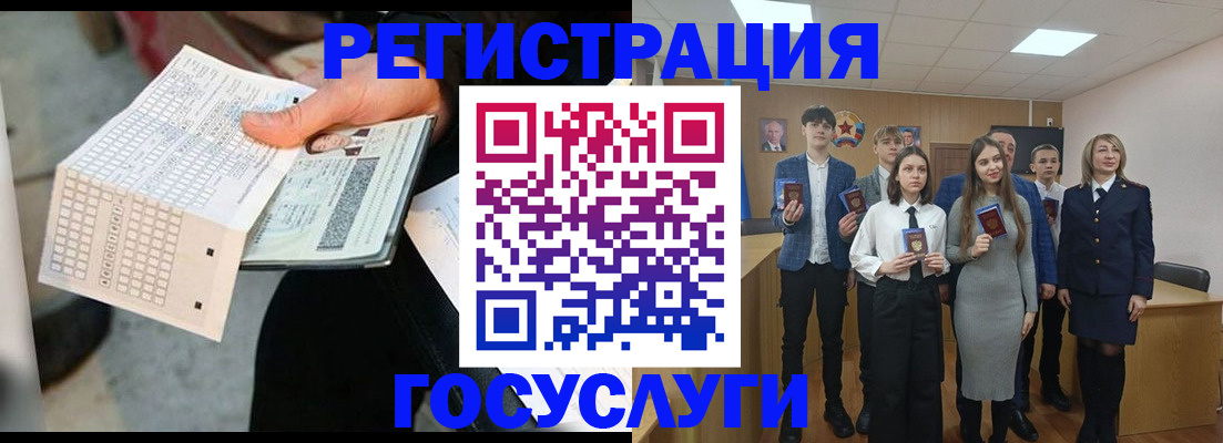 прописка в Долгопрудном